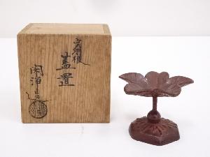 山本閑浄造　突羽根蓋置